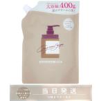 詰め替え用 シャンプー cocone ココネ クレイ クリーム 詰替 400g 泥 誕生日 ギフト プレゼント