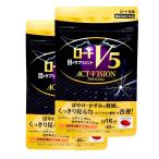 ロートV5粒 アクトビジョン 62粒 2袋 製薬 目のサプリメント