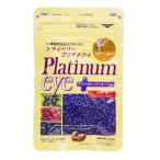  асаи Berry платина I питание функция еда ru Tein Bill Berry асаи 1 месяцев минут 33 шарик platinum eyea носорог Berry 