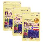 3 пакет асаи Berry платина I питание функция еда ru Tein Bill Berry асаи 1 месяцев минут 33 шарик platinum eyea носорог Berry массовая закупка 