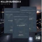 ショッピングBURNER キラーバーナー2 KILLER BURNER ii 3袋 45粒 トラストライン 機能性表示食品