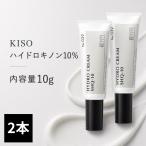 ハイドロキノン キソ KISO 2本 クリーム 10％配合 SHQ-10 10g
