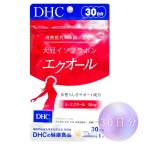 DHC 大豆イソフラボン エクオール 30日分 30粒 健康食品 プレゼント ギフト