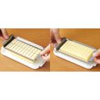 カッター式バターケース バターナイフ付  御祝 御礼 お返し・内祝い 結婚祝い 御結婚御祝 母の日 新築祝い 引越し祝い 改装祝い