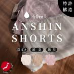  трусы при недержании женщина сделано в Японии патент (специальное разрешение) структура . запрет шорты недержание . вода шорты безопасность шорты предотвращение бедствий хлопок . год период 40ml дезодорация 60 плата 70 плата 