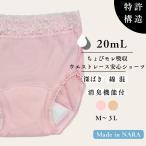  трусы при недержании женщина недержание . вода шорты безопасность шорты предотвращение бедствий ограниченное количество . год период 20ml дезодорация 50 плата 60 плата 70 плата 