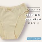 ふんどしショーツ　レディース　ショーツ　ふんどし　リラックスショーツ　綿100%　締め付けない　日本製