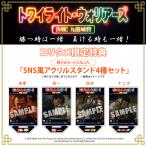 【コリタメ限定特典付き】トワイライト・ウォリアーズ 決戦!九龍城砦 UHD豪華版 スペシャルボックス(初回限定生産)