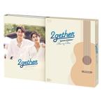 【日本語吹き替え収録】2gether-Special Edition- Blu-ray BOX