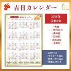 . день календарь 2026 год *2027 год большой дешево один шарик десять тысяч раз день небо . день .. день .. день ... день водонепроницаемый ламинирование в подарок 