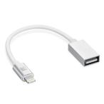 RoiCiel OTG ケーブル USBA(メス)→Lightning(オス) iphone OTG MIDI USB変換 高速データ転送 DACの接続可能 IOSデバイス USB変換 高速データ転送 ライトニング
