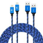 【2本セット】RoiCiel Lightningケーブル iphoneケーブルUSB高耐久ナイロン編みとアルミニウム合金コネクタ【iPhone/iPad/iPod/AirPods】充電ケーブル 急速充電