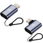 RoiCiel iphone изменение ata свинья -( с ремешком ) максимальный PD30W мощность Type-C из Lightning. aluminium сплав производства конверсионный адаптор / изменение коннектор USB PD to подсветка 