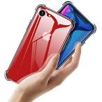 RoiCiel iPhone 6 plus /iPhone 6s plus用極薄クリア ソフト tpu カバー/ケース ソフト tpuカバー 超薄型 全透明 汚れ防止 最軽量 極薄 耐摩擦 耐衝撃