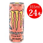 アサヒ飲料　モンスタ