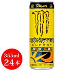 モンスターエナジー 