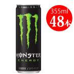 モンスターエナジー 355ml×48本 エナジードリンク アサヒ飲料 送料込 一部地域を除く
