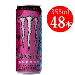 アサヒ飲料　モンスタ