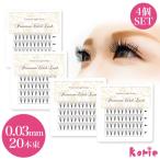 まつげエクステ セルフ フレア 0.03mm 超極細 20本束 セレブラッシュ4個セット