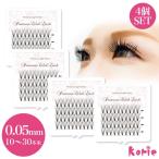 まつげエクステ セルフ フレア 0.05mm 極細 軽量 束 セレブラッシュ4個セット 8/10/12/16/20/30本束