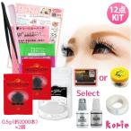 マツエク 10点キット ナチュラル ロイヤルラッシュ 1本タイプ まつげエクステ セット セルフエクステ