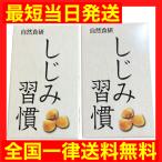 [2 коробка комплект ].....10 шарик 