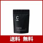 C　COFFEE　c coffee　チャコール　シーコーヒー　ダイエットコーヒー　(ブラジル産コーヒー豆100%)　MCT　MCTオイル　パウダー　オーガニック