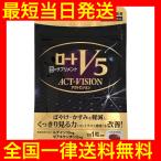 ロート製薬 ロートv5粒 アクトビジョン 62粒 目のサプリメント ルテイン ゼアキサンチン 1日1粒 機能性表示食品 パープル 62粒