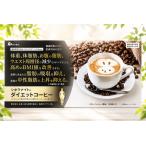  Meiji лекарства морщина la Night диетическое кофе 165g ( 5.5g × 30 пакет ) [ функциональность отображать еда ] морщина la Night кофе 