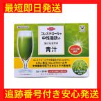 コレステロールや中性脂肪が気になる方の青汁 大正製薬 30袋入り