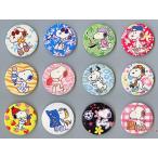 スヌーピー缶バッジ２（4.5cm・12個セット）