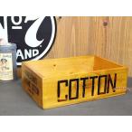 COTTONウッドボックス●●ポイント５倍●16日まで