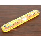 スヌーピーお箸＆ケース