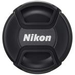 Nikon レンズキャップ 67mm LC-67