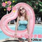  swim ring child for adult Heart type float . Kirakira lovely pool float sea water . Night pool playing in water outdoor leisure diameter 90/120cm