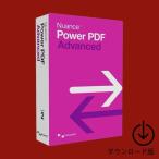Nuance Power PDF Advanced 2.1 Windows版 日本語【ダウンロード版】/ PDF文書の作成、編集、署名、共有を効果的に実現