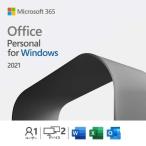Microsoft Office Personal(home＆busneiss) 2021 for Windows10・11/mac os 永続版Word/Excel/PowerPoint/OneNote/outlook office 2024 1PC