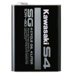 カワサキ(KAWASAKI)純正 4サイクルオイル S4 SG10W-40 4L J0246-0012