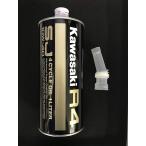 カワサキ純正オイル カワサキR4  MA SJ10W-40 1L KAWASAKI J0148-0001