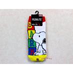  женский носки ( Snoopy * в машине дерево )