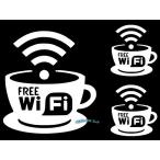 WiFi разрезные наклейки ( белый *C)