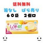  Nitto черный чай имбирь & yuzu 60 пакет продажа поотдельности коробка нет 2 выход отправка теплый охлаждение . конец край дешево ... потертость 