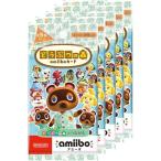あつ森amiiboカード ： 通販・価格比較 [最安値.com]
