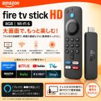 Amazon Fire TV Stick HD YouTube кнопка имеется Wi-Fi 6 Alexa соответствует распознавание с голоса с дистанционным пультом 8GB полный HD