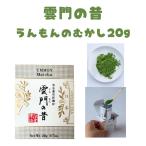  зеленый чай один гарантия . чай магазин ... прошлое 20g Kyoto старый магазин .. зеленый чай ..... ...