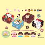 ちいかわ ちろるちょこ缶 1缶 (ちいかわ・ハチワレ・うさぎ・モモンガ)チロルチョコレート
