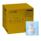 【ケース販売】ネピア　おしりセレブ トイレットロール 4ロール ダブル 20パック　無香料