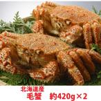  шерсть .420g×2 кубок Hokkaido производство рефрижератор рейс краб .