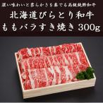 商品画像3