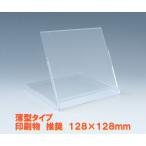 カレンダーケース（薄型） 100個  卓上カレンダーケース オリジナルカレンダー